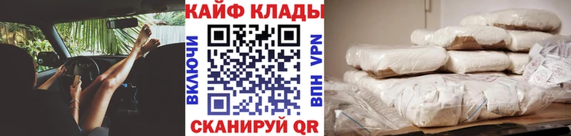 Где купить Ростов ГАШ  Конопля  COCAIN  Мефедрон 