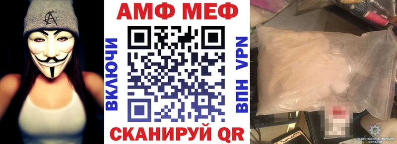 где купить наркотик  Ростов  сайты даркнета формула  АМФ 97% 