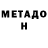 КЕТАМИН VHQ Elnura Oskonova