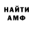 Амфетамин VHQ Irina Dzadzamiya