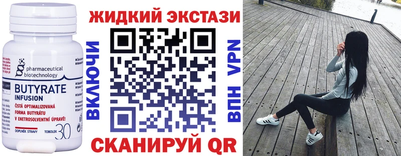 МЕГА ссылка  Ростов  БУТИРАТ 1.4BDO  хочу наркоту 