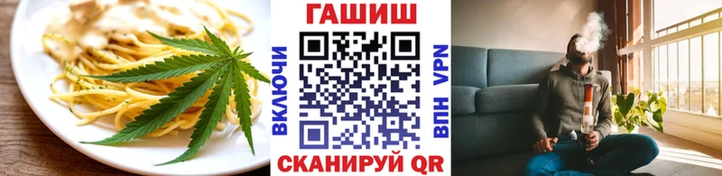 Еда ТГК марихуана  как найти   Ростов 