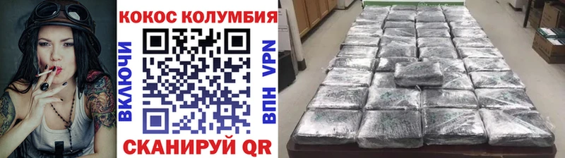 где можно купить   Ростов  Кокаин Columbia 