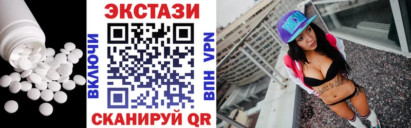 цены   Ростов  Экстази TESLA 