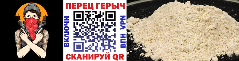 купить наркотик  Ростов  Героин герыч 