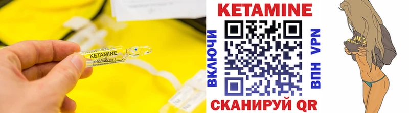 где можно купить   Ростов  Кетамин ketamine 