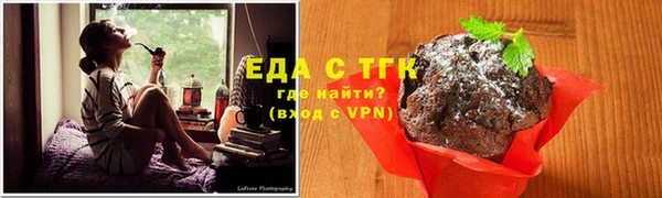 марихуана Бронницы