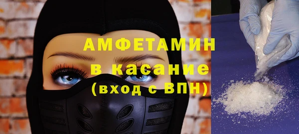 марки lsd Бородино