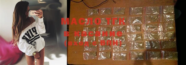 марки lsd Бородино