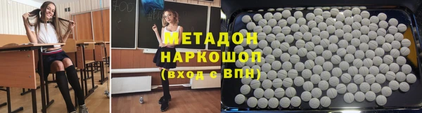 марки lsd Бородино