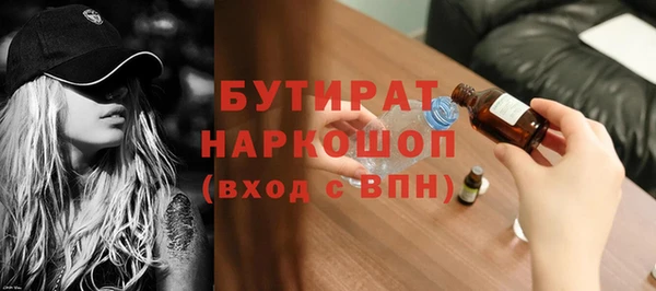 марихуана Бронницы