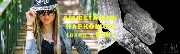 марки lsd Бородино