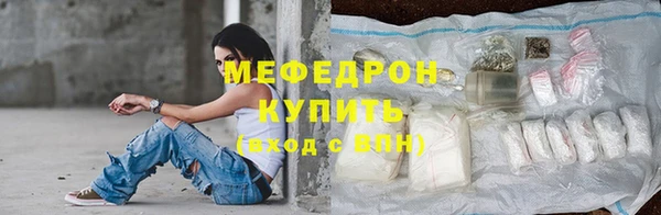 тгк Бугульма