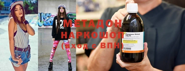 марихуана Бронницы