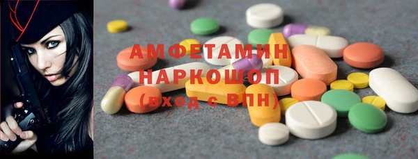 тгк Бугульма