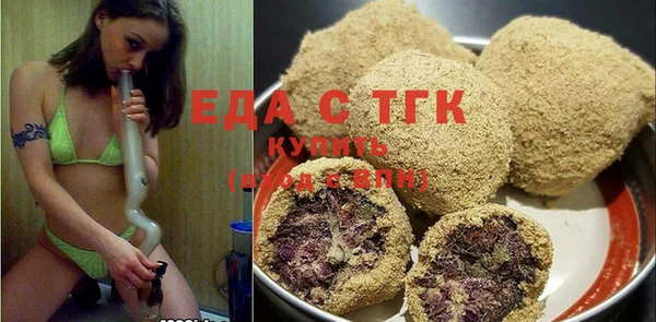 тгк Бугульма