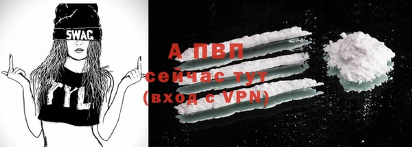 тгк Бугульма