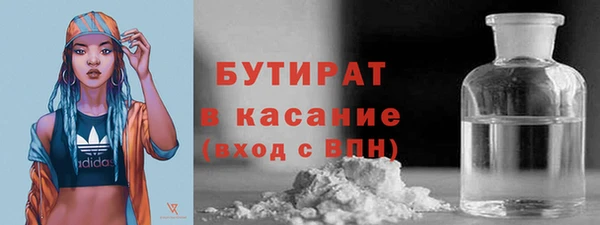 марки lsd Бородино