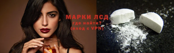 тгк Бугульма