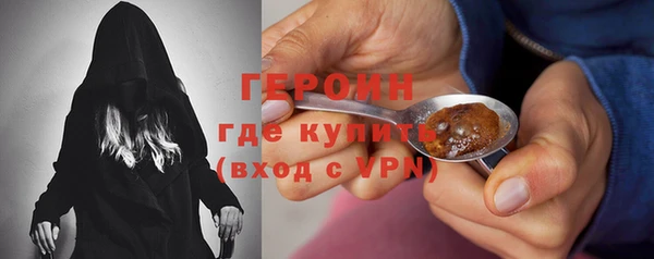 марки lsd Бородино