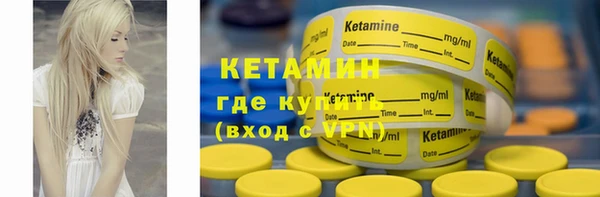марки lsd Бородино
