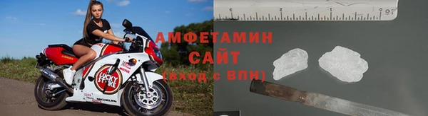 тгк Бугульма