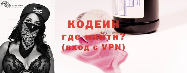 марихуана Бронницы