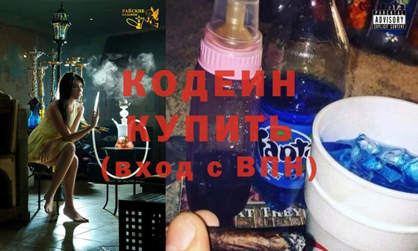 марки lsd Бородино