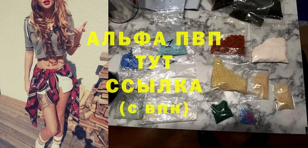 тгк Бугульма