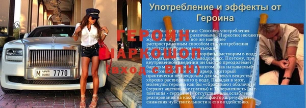 марки lsd Бородино
