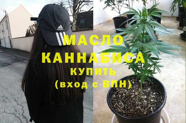 тгк Бугульма