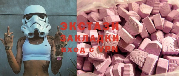 тгк Бугульма