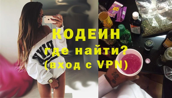 тгк Бугульма