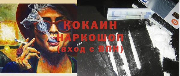 тгк Бугульма