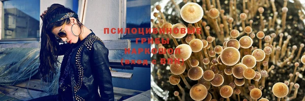 марихуана Бронницы
