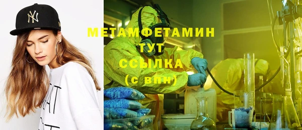 марихуана Бронницы