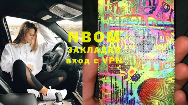 марки lsd Бородино