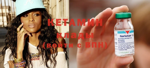 марихуана Бронницы
