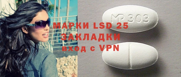 марихуана Бронницы