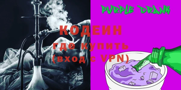 марихуана Бронницы