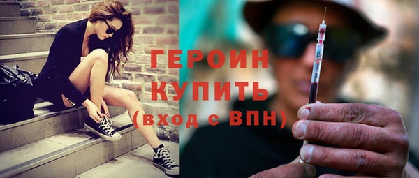 марихуана Бронницы