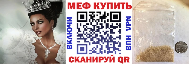 kraken tor  Ростов  дарк нет как зайти  купить   МЕФ mephedrone 