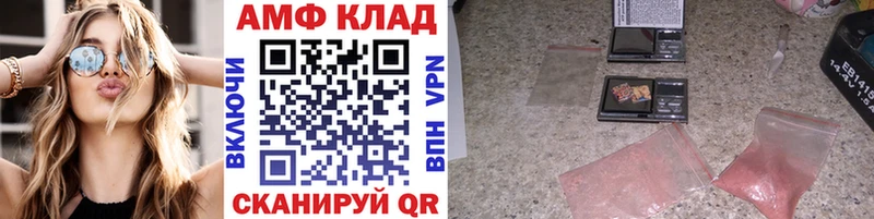 это наркотические препараты  Ростов  МЕТАМФЕТАМИН Methamphetamine 
