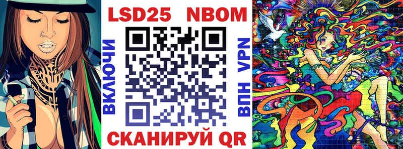 Марки NBOMe 1500мкг  купить наркотики цена  darknet состав  Ростов 