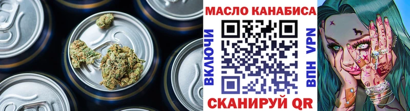 как найти   Ростов  нарко площадка формула  Дистиллят ТГК концентрат 