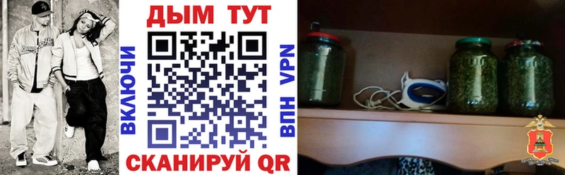 Каннабис OG Kush  купить   МЕГА как войти  Ростов 
